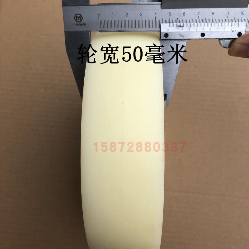 8寸实心轮耐磨防水打眼水产用脚轮轱辘重型大无轴承尼龙轮 - 图2