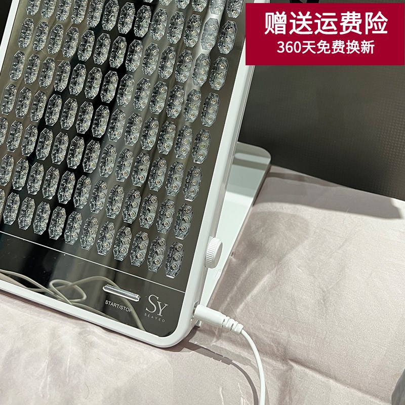 SEAYEO大排灯原n装电源线美容仪插头光谱仪电源适配器面罩充电器 - 图1