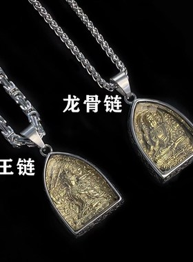 生肖本命年佛牌男女钛钢项链吊坠挂件大日如来观音菩萨普贤文殊虚