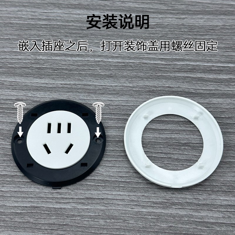 桌面嵌入式圆孔插座开孔形42mm40办公会议橱柜子五孔带线内嵌排插 - 图1