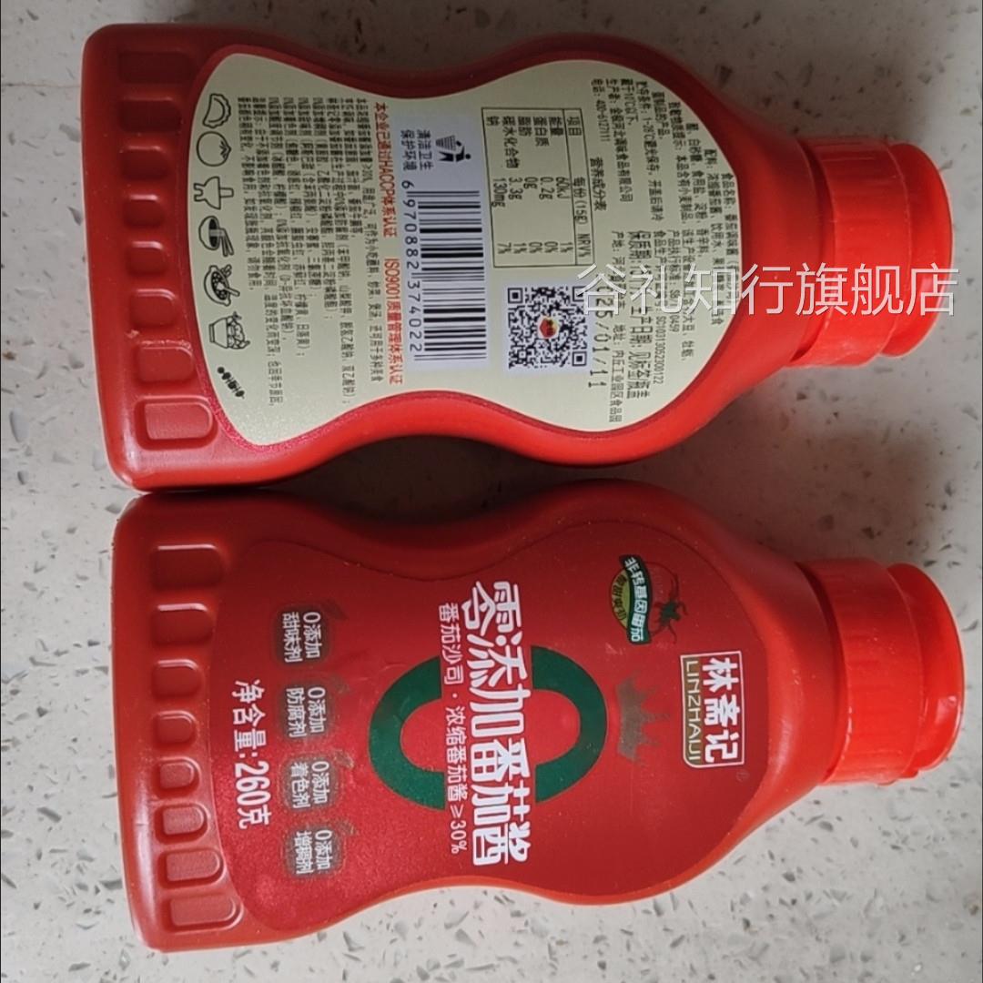 林斋记0添加番茄酱挤压瓶装儿童家用0脂肪意大利面番茄沙司薯条蘸 - 图1