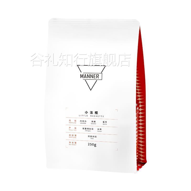 Manner 小法棍意式拼配咖啡豆深烘 7日内新鲜烘焙250g/500g - 图3