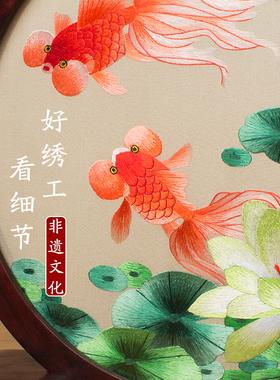 刺绣摆件苏州双面绣桌面摆件创意摆台绣美古典台T屏中国风商务礼