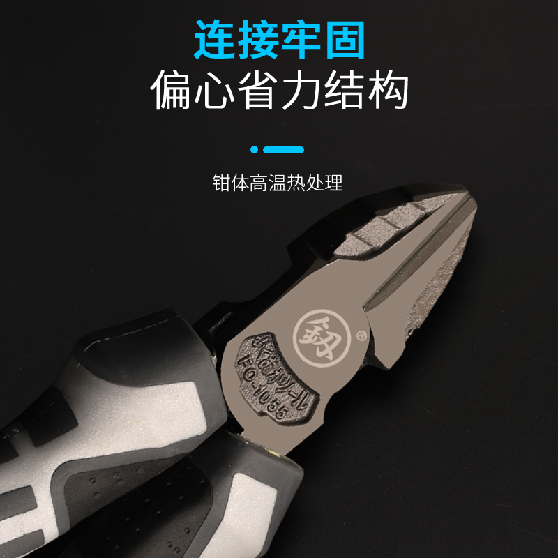 福冈斜嘴钳切线偏口钳子家用手省力斜口钳电工专用剪线斜嘴钢丝钳 - 图2