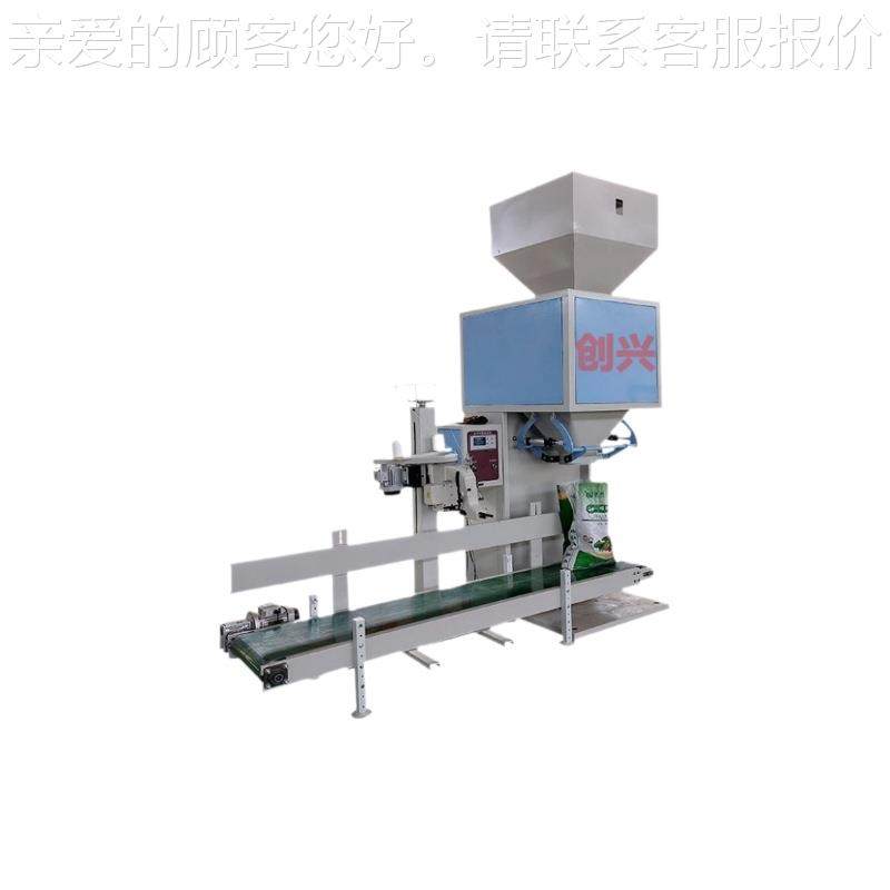 低价供应五谷动杂粮大米小定米定量包秤自称重量装粮食颗粒包装机,淘宝优惠券,粉丝福利购,淘宝优惠卷