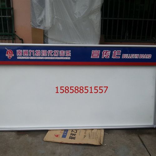 宣传栏定作挂墙公示栏铝型材宣传橱窗不锈钢信息栏学校医院宣传栏 - 图0