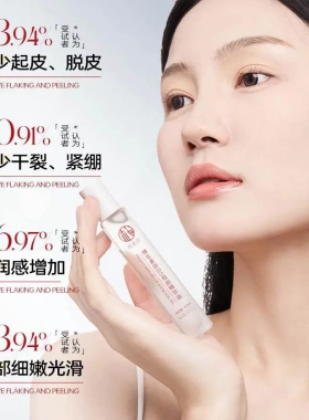 樱素肌维生素原b5唇部精华油滋润润养润亮保湿唇部-XW