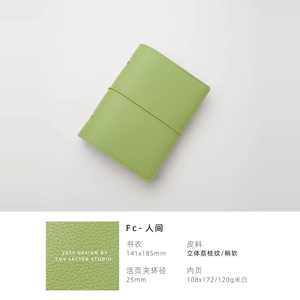 A6Fc宽版迷你可爱小笔记本子手账本便携随身记事本活页手帐本,淘宝优惠券,粉丝福利购,淘宝优惠卷