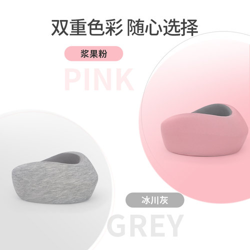 佳奥u型枕头公室护颈脖套防低头前倾颈托脖枕旅行u形枕颈椎靠枕 - 图3
