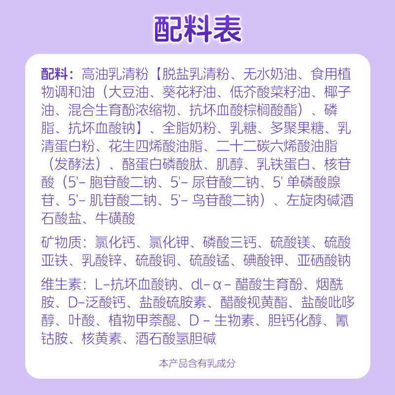 【0元试喝】圣元优博盖诺安婴幼儿配方奶粉2段(6-12个月)130g,淘宝优惠券,粉丝福利购,淘宝优惠卷