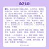 Shengyuan Youboguenoan formula milk powder 2 sections 130g