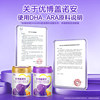 Shengyuan Youboguenoan formula milk powder 2 sections 130g