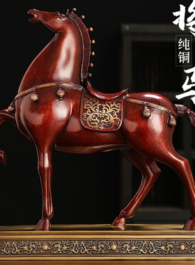 彩铜将军马摆件客厅书房生肖马马到成功办公室工艺礼品摆饰摆设商