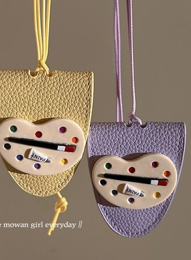 夏日可爱卡通调色盘磁吸皮革眼镜夹长项链女多巴胺墨镜夹挂绳配饰