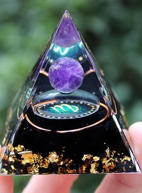 十二星座紫水晶球水晶碎石金字塔树脂手工艺品汽车卧室装饰摆件