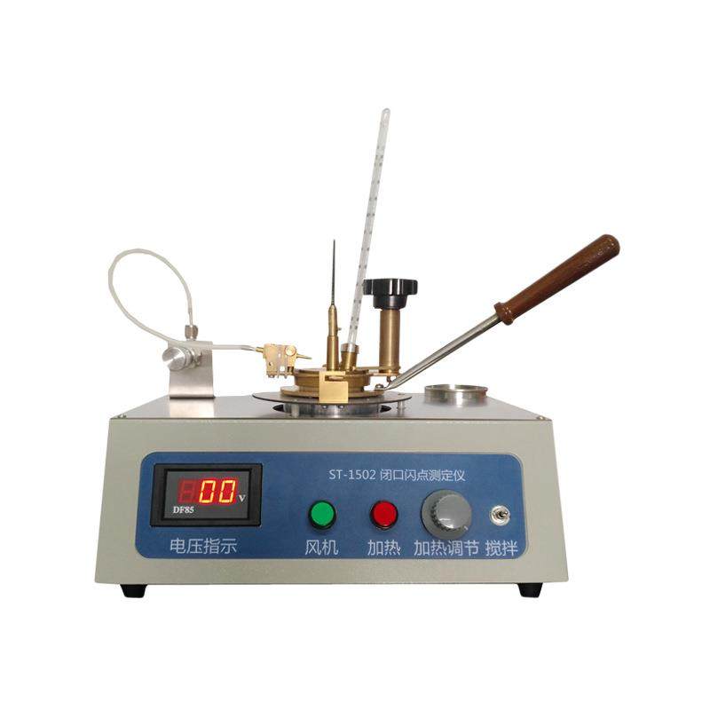 厂家直销闭口闪点测定仪数显柴油闪点实验检测仪,淘宝优惠券,粉丝福利购,淘宝优惠卷