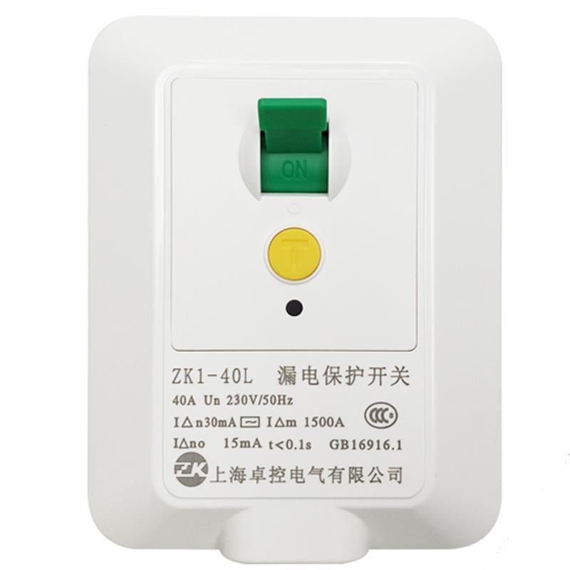 3p空调漏电保护开关空气开关电热水器专用3匹家用220v漏电保护器 - 图3