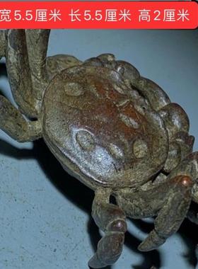 古董铜器蟹摆件八方来彩文湾茶几茶几茶几茶几摆件茶宠大法横彩摆