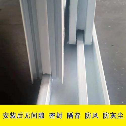 塑钢推拉窗封边锁边封条封盖扣条扣板锁盖边密封防风收口中心插件 - 图0