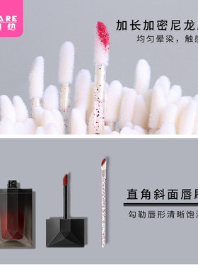 唇刷/一次性A1pn008-易上手晕染化妆彩唇膏唇棒小巧便携式迷你口