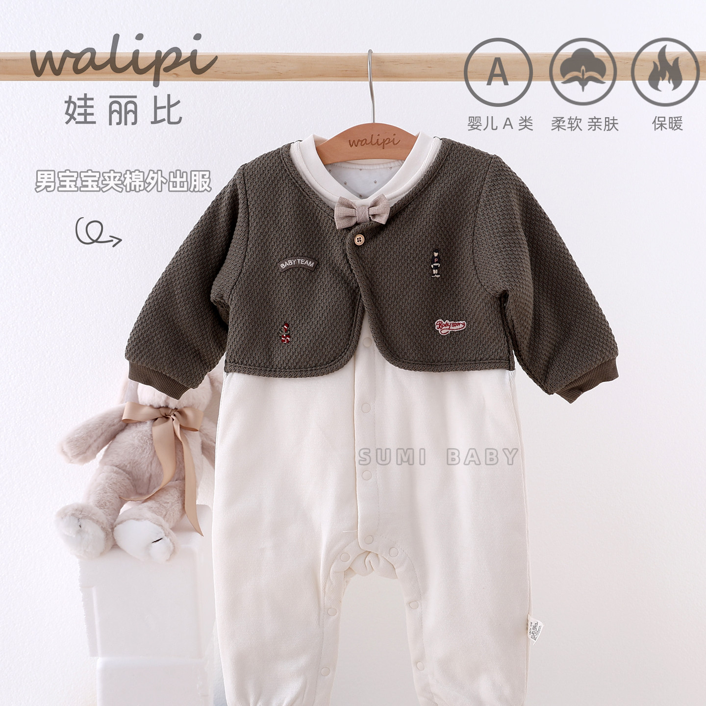 娃丽比2025新款新生婴儿衣服秋冬装夹棉男宝宝连体衣满月外出棉衣 - 图2