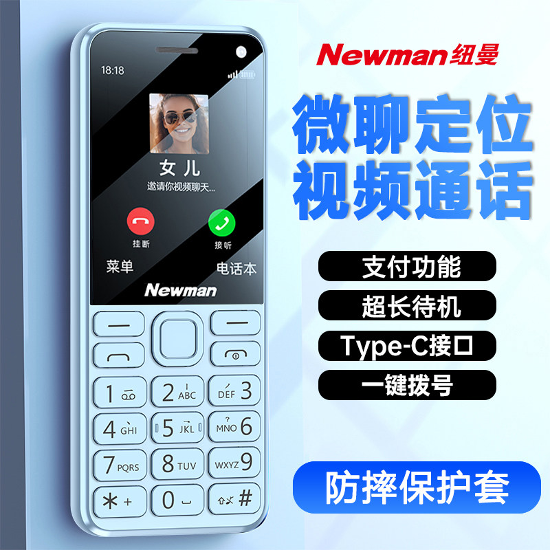 图 2