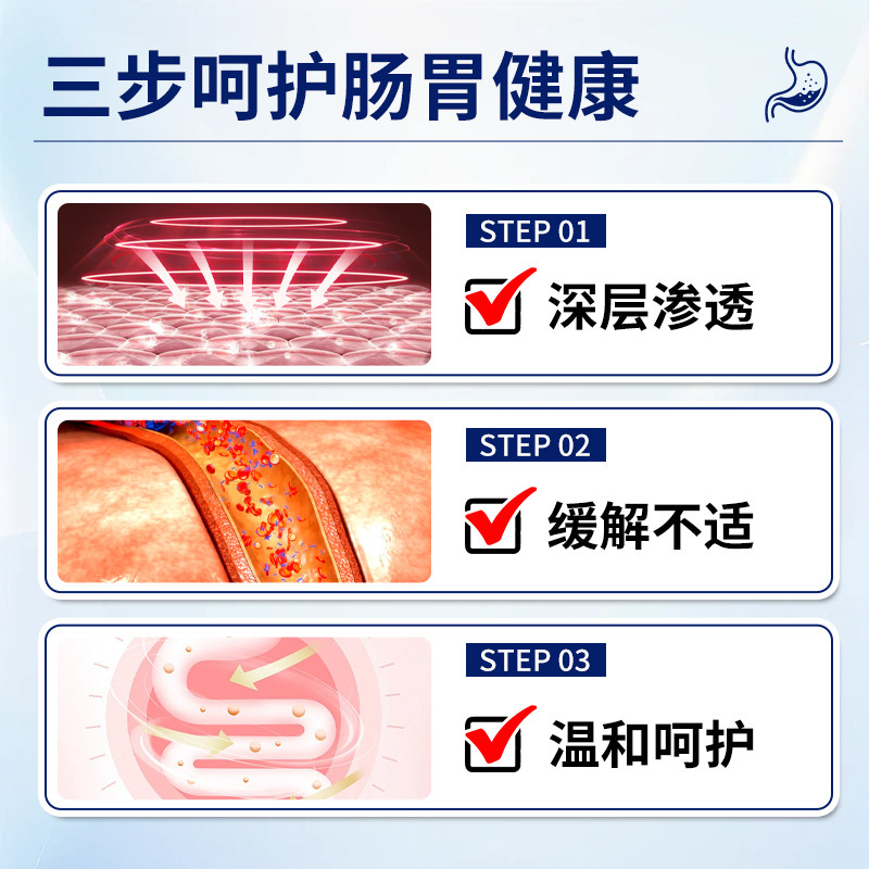 工冈制药芦荟大黄肠胃贴腹痛腹胀腹泻肠绞痛贴消化不良官方旗舰店,淘宝优惠券,粉丝福利购,淘宝优惠卷