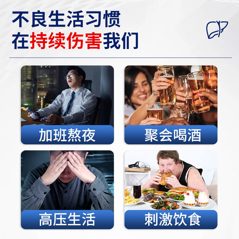 工冈制药水飞蓟丹参穴位护肝贴护肝疏肝解郁肝气官方旗舰店正品,淘宝优惠券,粉丝福利购,淘宝优惠卷