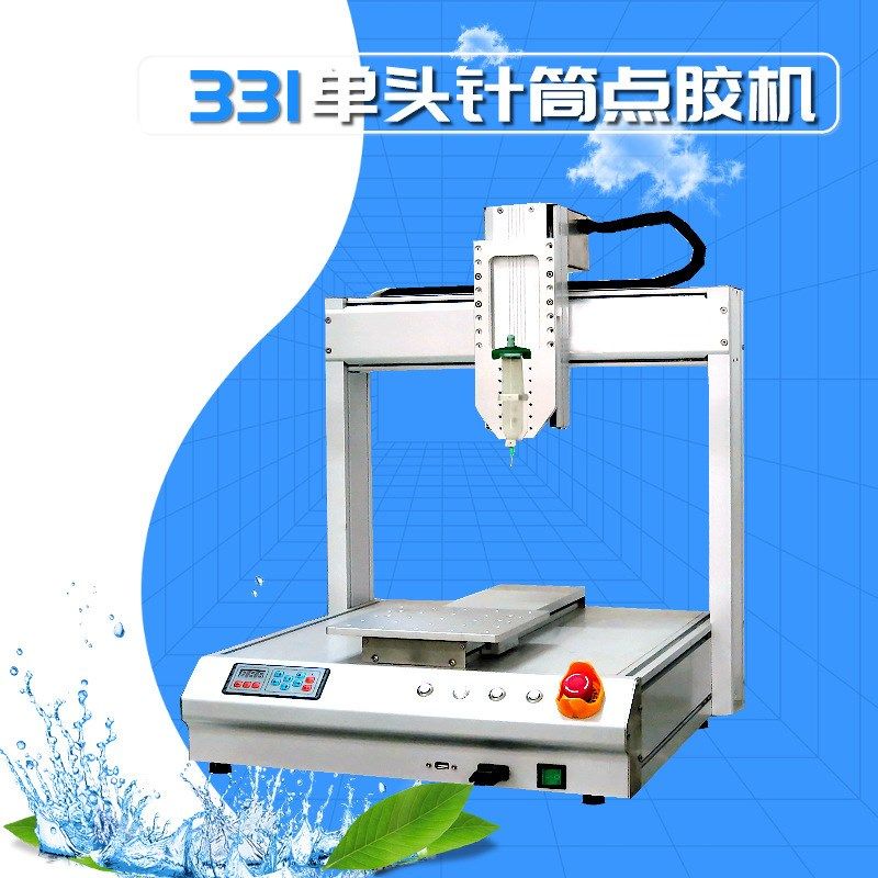 三轴双头AB胶点胶机全自动蠕动桌面式圆形打胶机硅胶Z灌胶机直供,淘宝优惠券,粉丝福利购,淘宝优惠卷