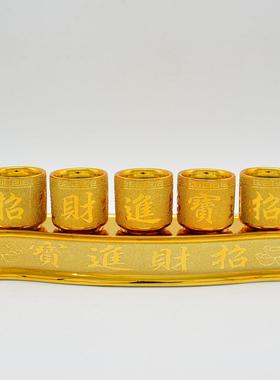财神摆件 财神杯 供杯酒杯金沙招财进宝供杯仙家杯三供杯五供杯