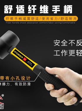 瓷砖塑料安装锤橡胶皮锤子工具大号实心胶榔头尼龙弹重力牛筋软锤
