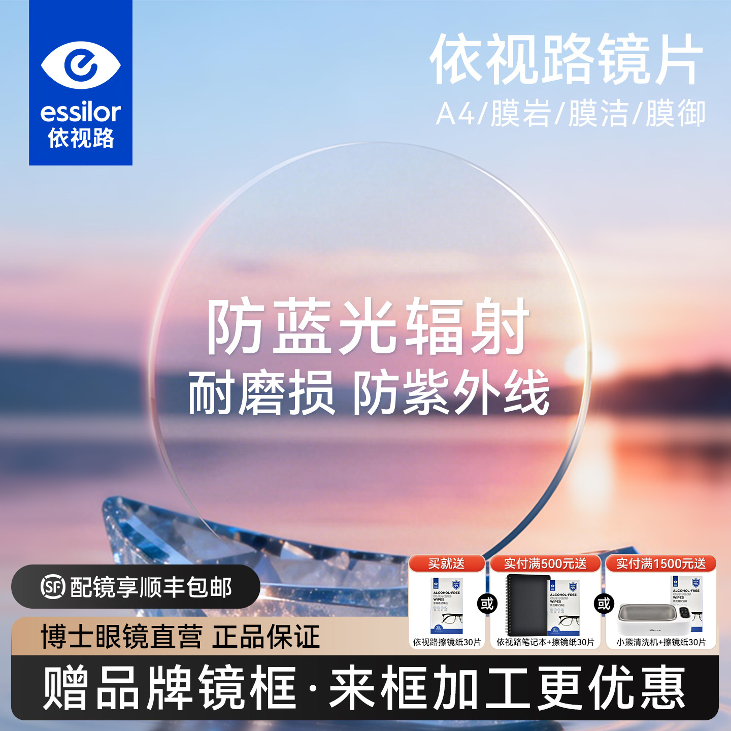 图 2