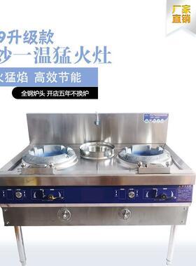 猛火灶商用带风机饭店专用文武爆炒双灶天然煤气不锈钢节能灶台