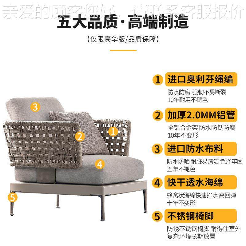 登组户外沙528发庭院别墅家具轻奢风单位露台室人外阳台沃藤椅沙,淘宝优惠券,粉丝福利购,淘宝优惠卷