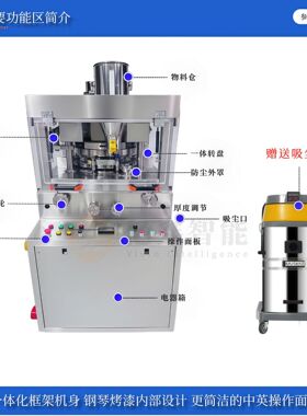 源头厂家旋转式压片机加强款糖果压片压片31冲商用标配7.5KW电机