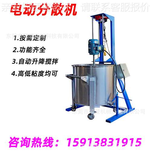 高粘度SD-DD-1.不背胶高速混机 口香干糖合包衣糖搅拌机胶 电动升 - 图2