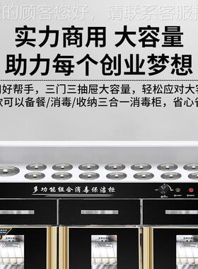 用商消毒柜大容量毒不锈钢保洁柜饭店酒店立厨929房餐具消碗柜家