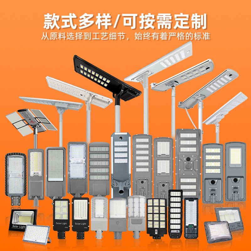 新农村6米工程款太阳能路灯爆亮防水户外家用庭院灯小区照明路灯 - 图2