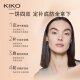 ຜົງຄີມກັນແດດ KIKO ຂອງອິຕາລີ, ຜົງຜົງຫມອກ, ຜົງນ້ໍາ lotus, ພື້ນຖານການແຕ່ງຫນ້າ, ນໍ້າມັນ concealer, ຜິວຫນັງແຫ້ງ