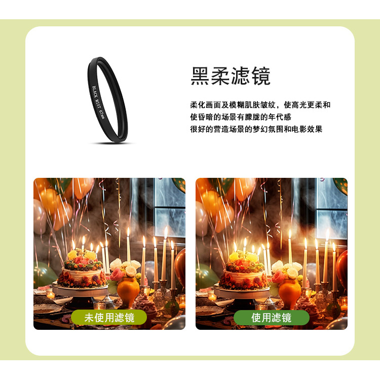 蓝醉熊新款手机摄影滤镜67mmCPL偏振镜ND2-400减光镜星光镜黑柔白柔拉丝滤镜67mm高清手机镜头手机摄影套装 - 图0