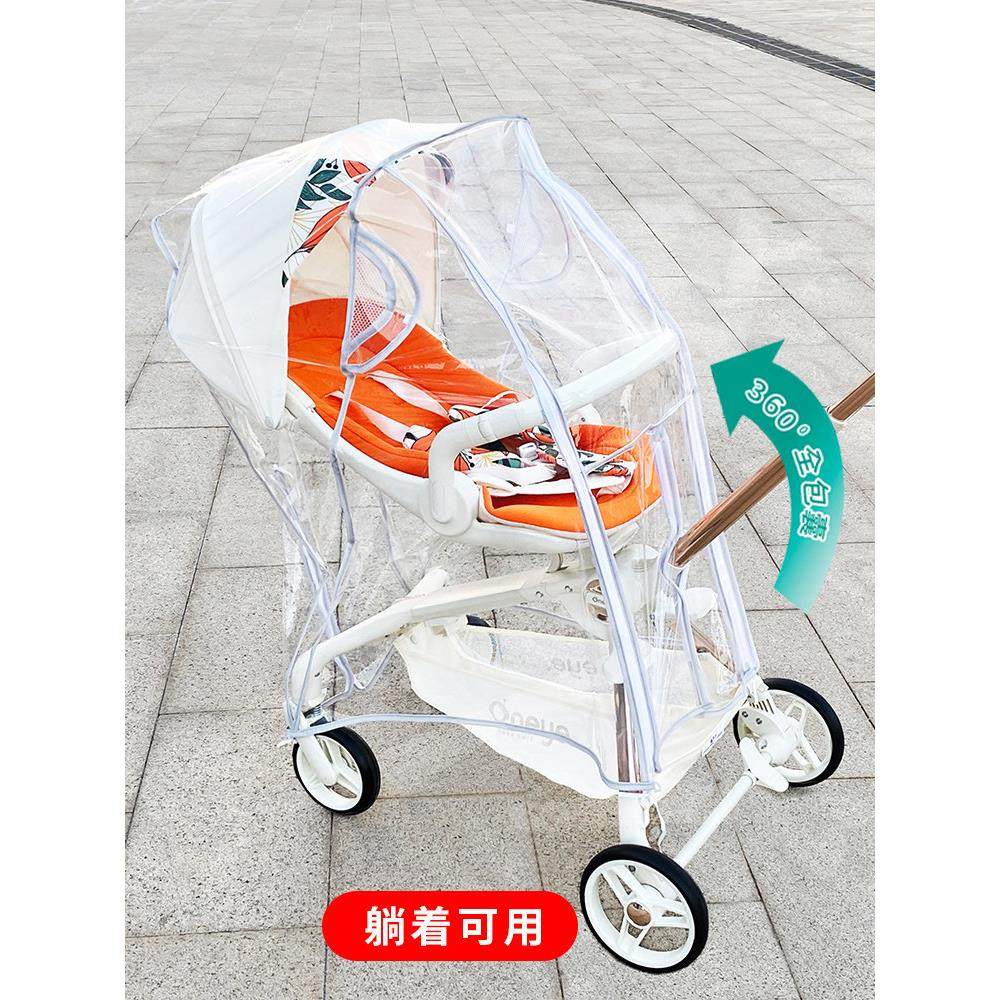 通用丸丫T6PLUS溜娃车防雨罩普洛可a8遛娃神器防风罩保暖挡风雨衣,淘宝优惠券,粉丝福利购,淘宝优惠卷