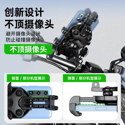 Kewig凯威格M26S摩托车手机支架减震外卖导航电动车手机架遮阳帽 - 图3