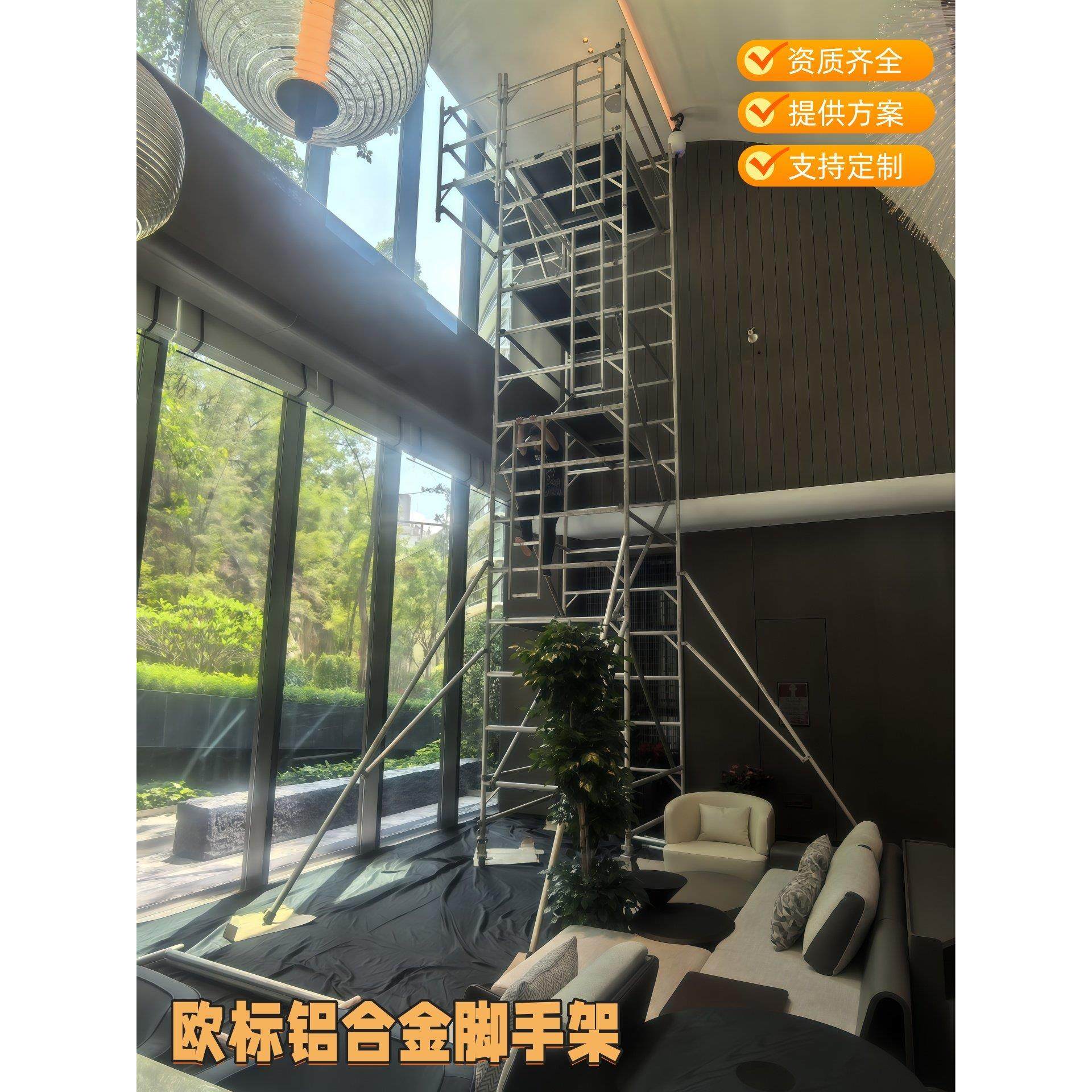 铝合金脚手架厂家直销加厚欧标铝制移动升高空作业平台快装铝通架,淘宝优惠券,粉丝福利购,淘宝优惠卷