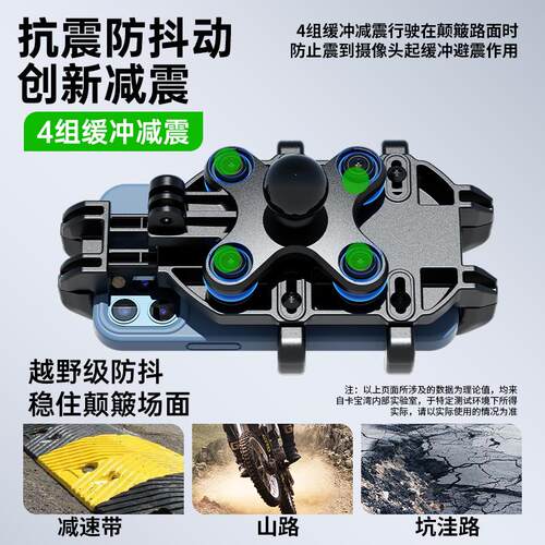 Kewig凯威格M26S摩托车手机支架减震外卖导航电动车手机架遮阳帽 - 图1