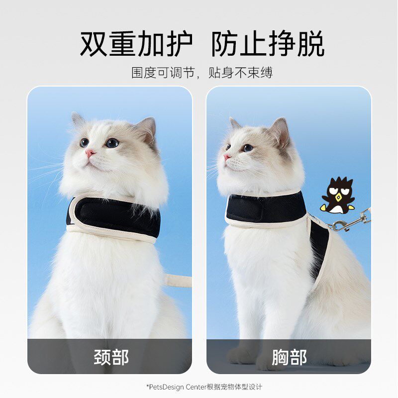 猫咪牵引绳遛猫专用防挣脱不勒脖外出溜猫绳工字型栓猫背带可调节,淘宝优惠券,粉丝福利购,淘宝优惠卷