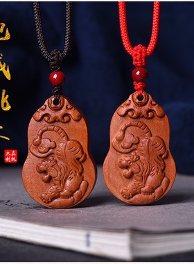 桃木护身十二生肖吊坠护身符挂件兔子老虎项链儿童小孩男女款饰品