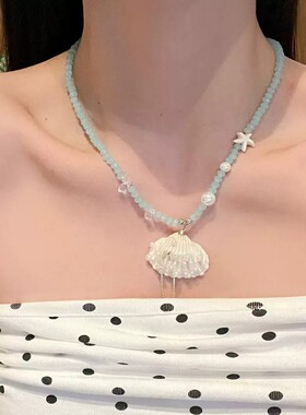 多巴胺彩色贝壳海星串珠锁骨链