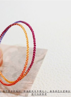 纯手工编织手链细款简约双圈四股星耀九紫离火手绳可穿珠彩色编绳