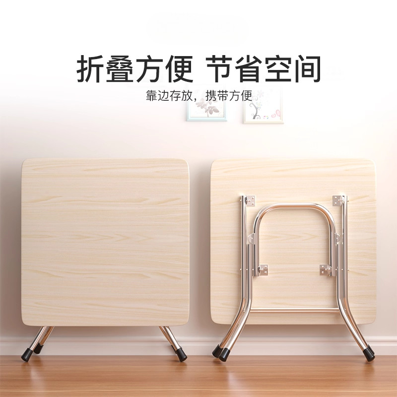 折叠桌子家用小户型吃饭餐桌户外摆摊地摊简易圆形方形小桌子,淘宝优惠券,粉丝福利购,淘宝优惠卷