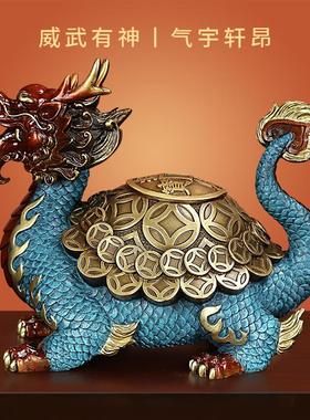 《财富龙龟》纯黄铜招财进宝金钱龙头龟摆件神兽客厅玄关装饰礼品